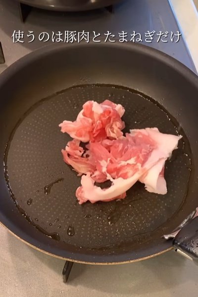 使うのは豚肉と玉ねぎだけ