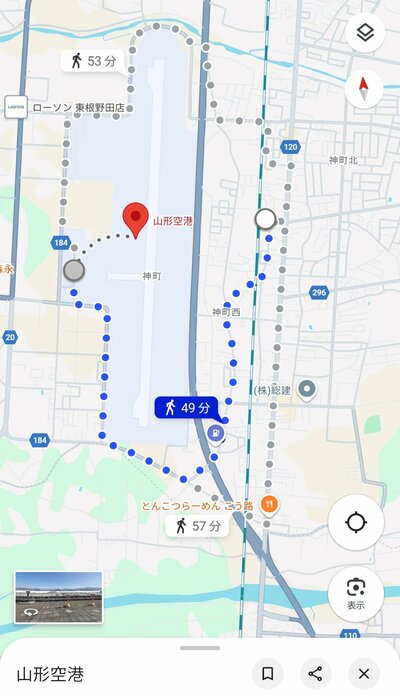 神町駅から山形空港までのGoogleマップ