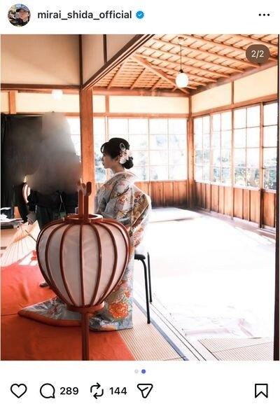 志田未来のInstagram投稿