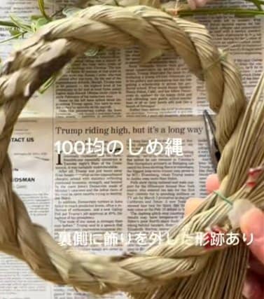 セリアの商品を使ったDIY