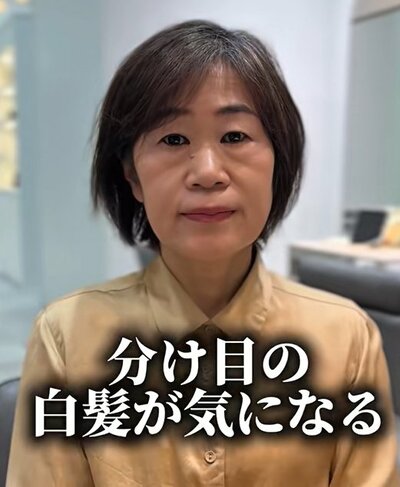 人気美容師