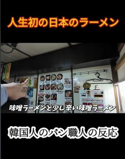 投稿の画像