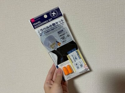 ダイソー、トラベル小物セット商品画像
