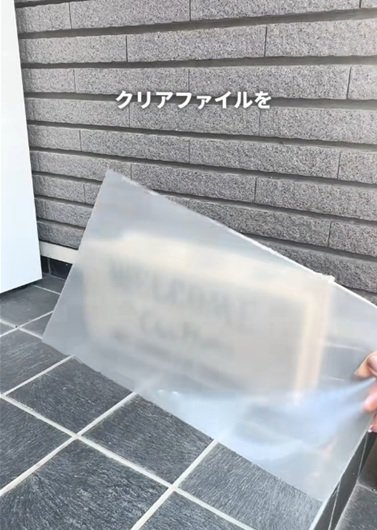 投稿動画のワンシーン