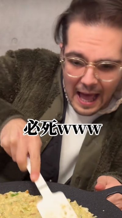 投稿動画のワンシーン