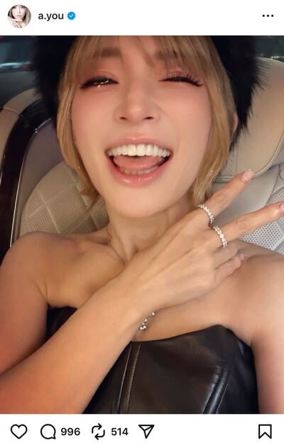 浜崎あゆみのInstagram投稿