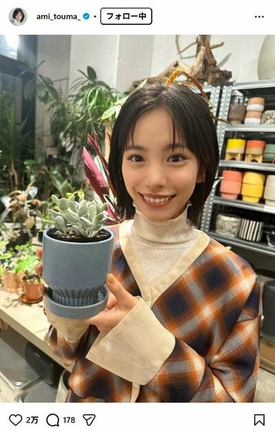 當真あみのInstagram投稿