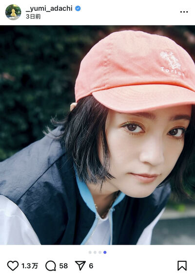 安達祐実のInstagram投稿