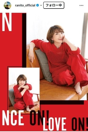 伊藤蘭のInstagram投稿