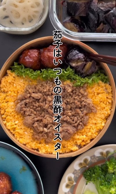 投稿動画のワンシーン