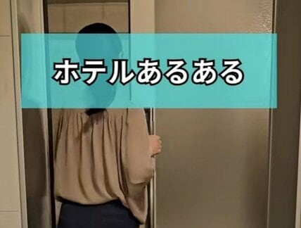 ホテルの温泉でロッカーをどのように選んでる？「番号で選ぶ派」「大浴場の近く」体験談が続出