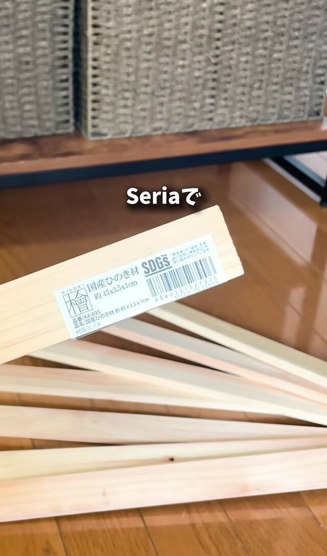 【100均DIY】オシャレにととのう！セリアの国産ひのき材などで作る、移動できる「トイレ収納ラック」