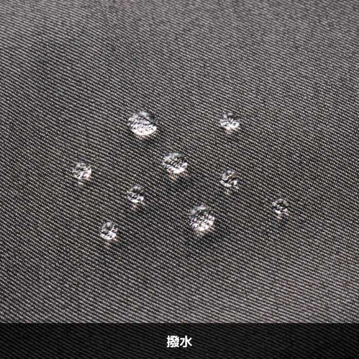 パンツは水を弾く撥水加工付き