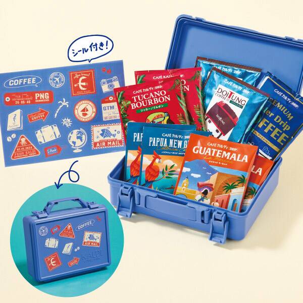 「サマートランクボックス」