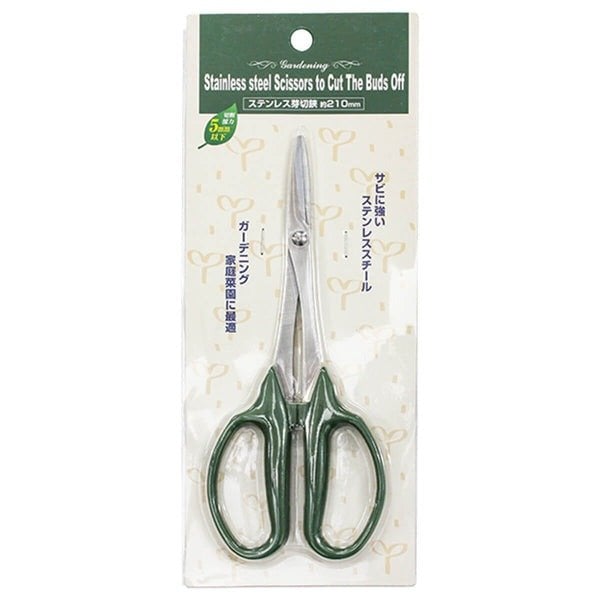 「ステンレス 芽切鋏 210mm」(110円)