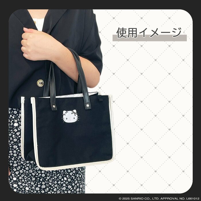 ちょっとしたお出かけに最適なサイズのトートバッグ