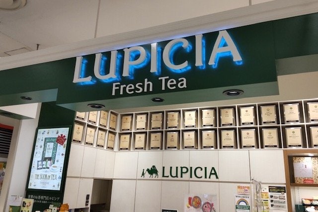 「開けて損なし！」ルピシア「お茶の福袋2026」販売価格の2倍相当が入る “お茶好き沸騰福袋”