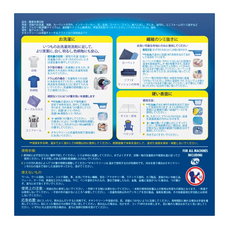 画像出所：コストコオンライン公式サイト