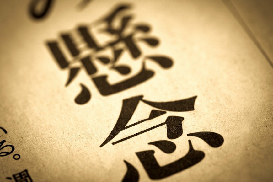 y-studio/istockphoto.com