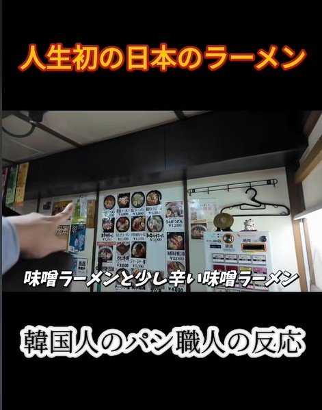 出所：さんぷんちゃん