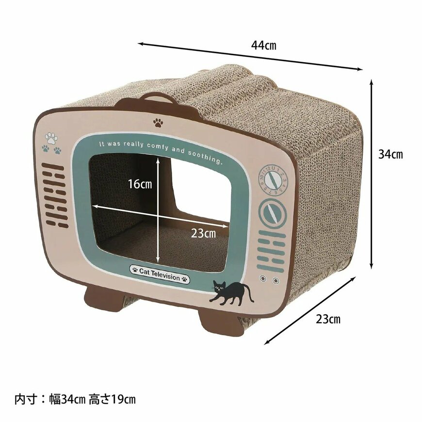 画像出所：ニトリ公式通販ニトリネット