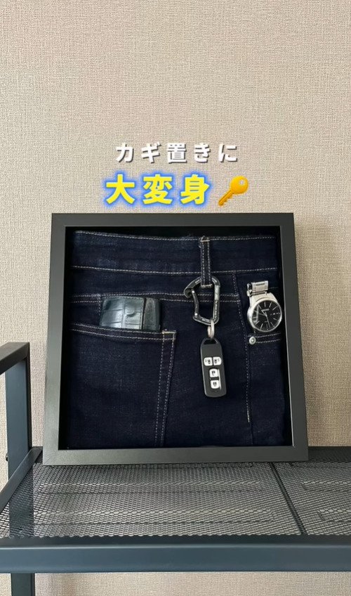 出所：@yuu_kurashi_