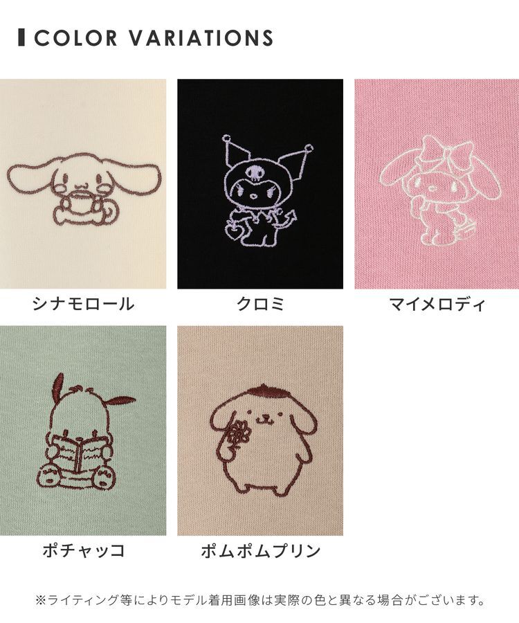 出所：ハニーズ公式通販サイト サンリオキャラクターズ/ゆるトレーナー