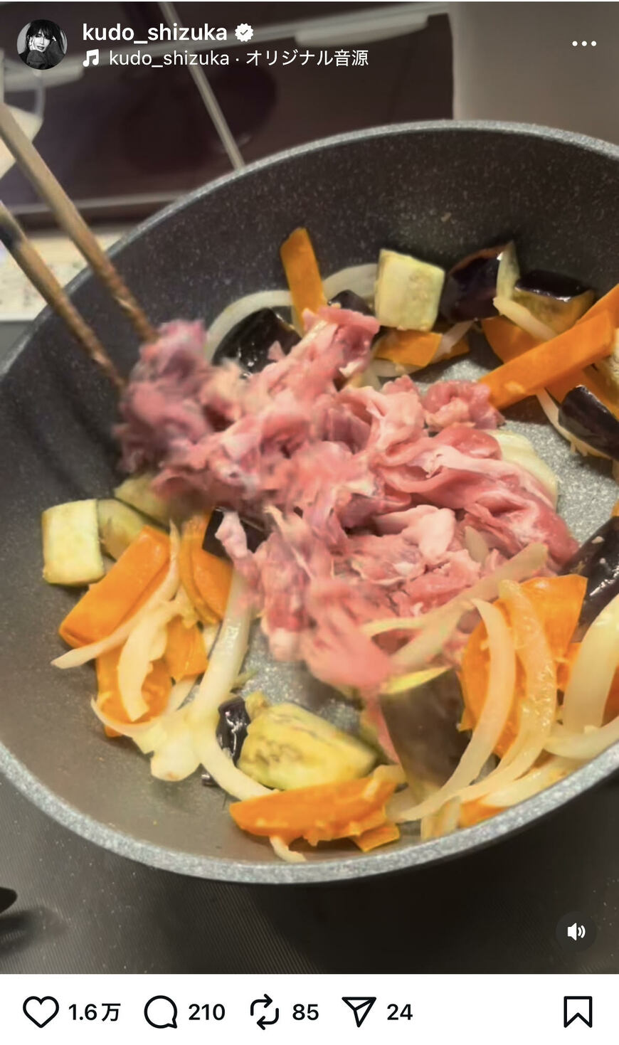 出所：工藤静香のInstagram（＠kudo_shizuka）参照日：2025年9月9日