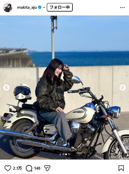 出所：蒔田彩珠のInstagram （@makita_aju）参照日：2025年11月11日