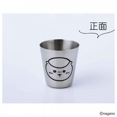 画像出所：宝島社公式サイト