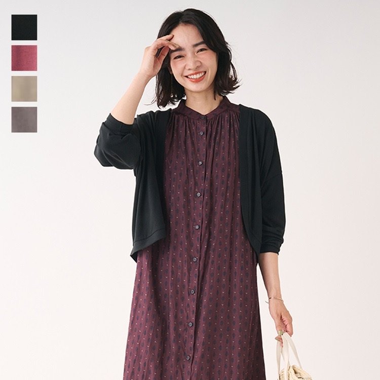 出所：KEYUCA公式　UVシアードルマンカーディガン