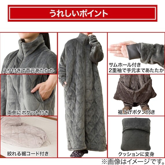 画像出所：ニトリ公式通販ニトリネット