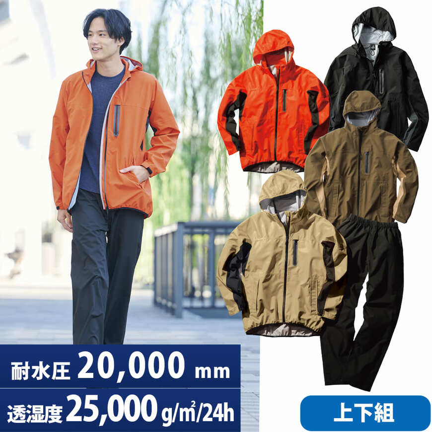 画像出所：ワークマン公式オンラインストア