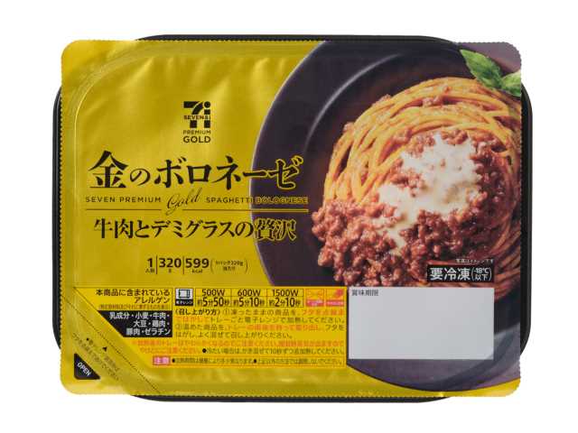 出所：株式会社セブン‐イレブン・ジャパン「今週の新商品」