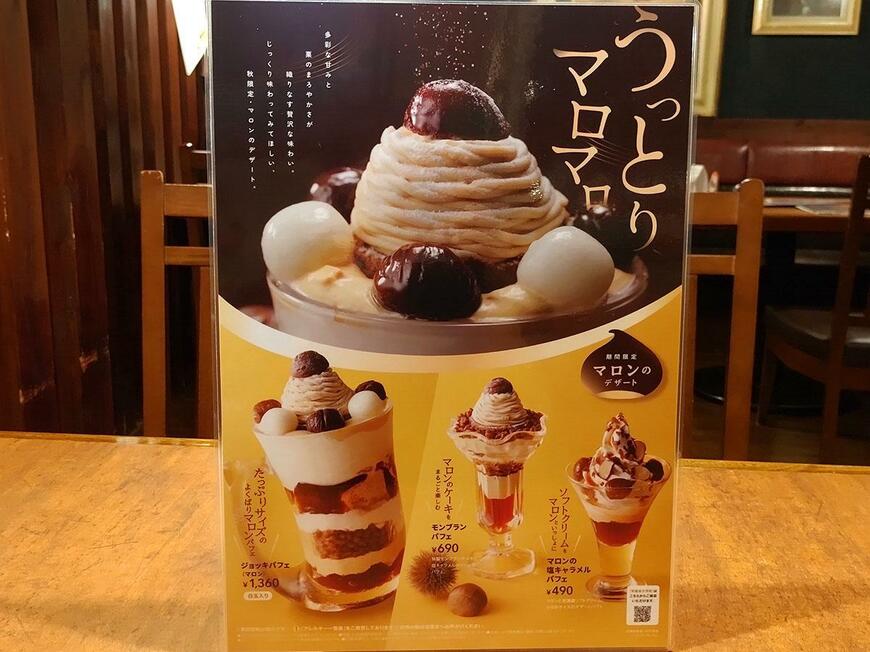 出所：筆者撮影