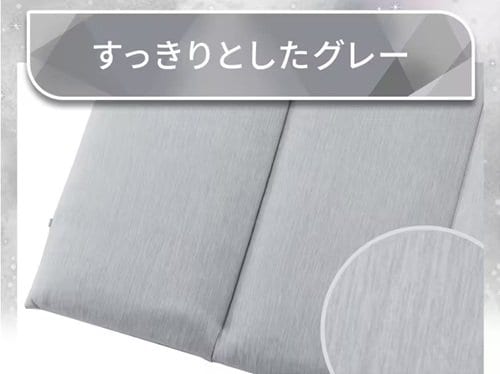 画像出所：ニトリ公式通販ニトリネット