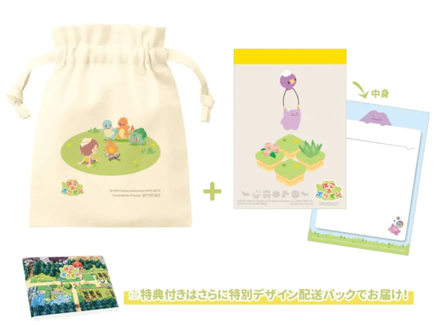 出所：任天堂株式会社