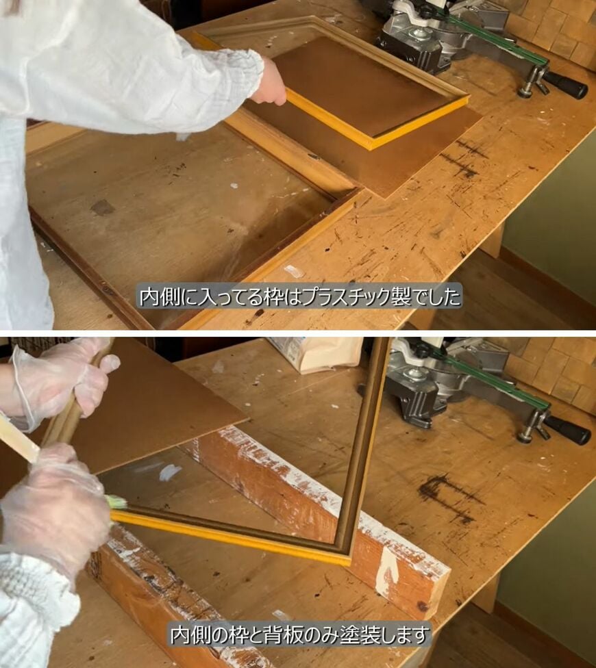 出所：@DIY-akane24