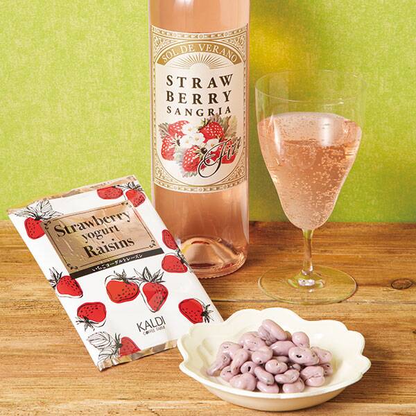 出典：「カルディコーヒーファーム公式」