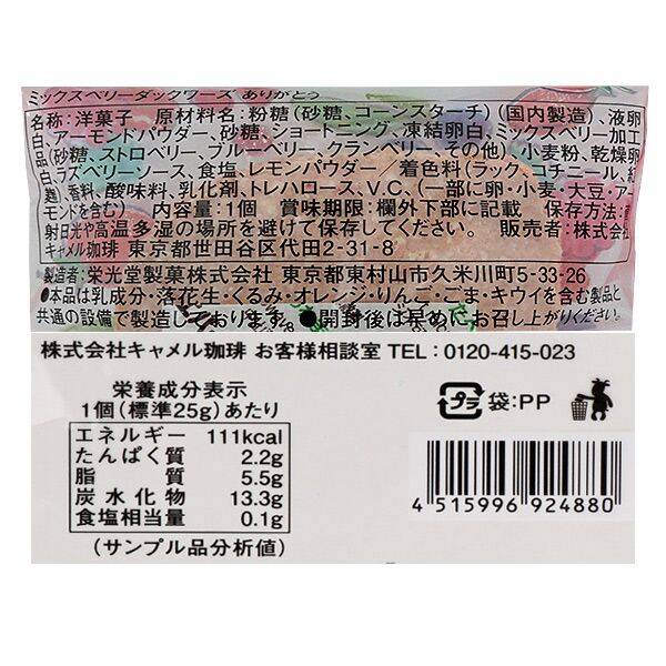 画像出典：すべて「カルディ公式」