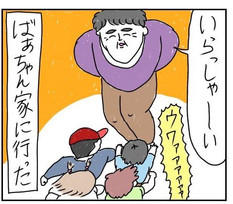 ばぁちゃん家で遭遇したカマキリを描いた漫画にTwitter大爆笑