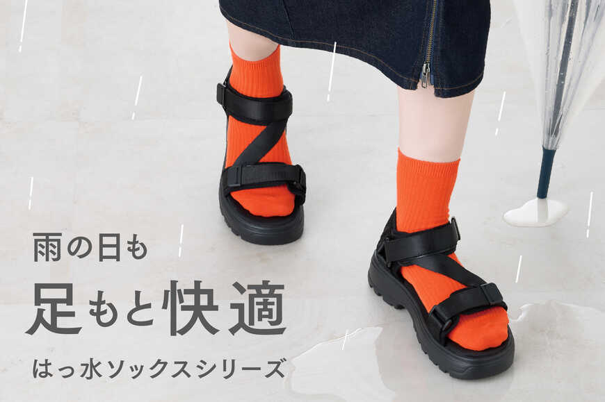 画像出所：PAL CLOSETオンラインストア
