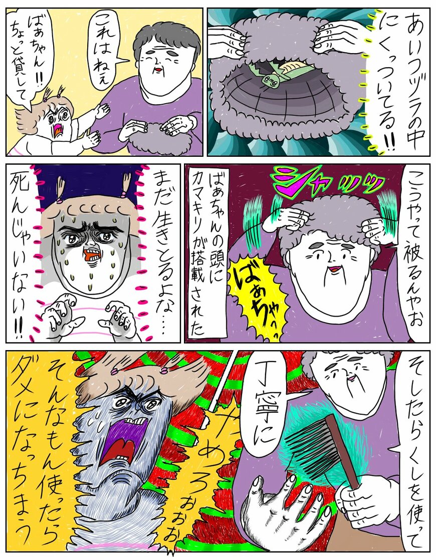 出所：@mumei10101