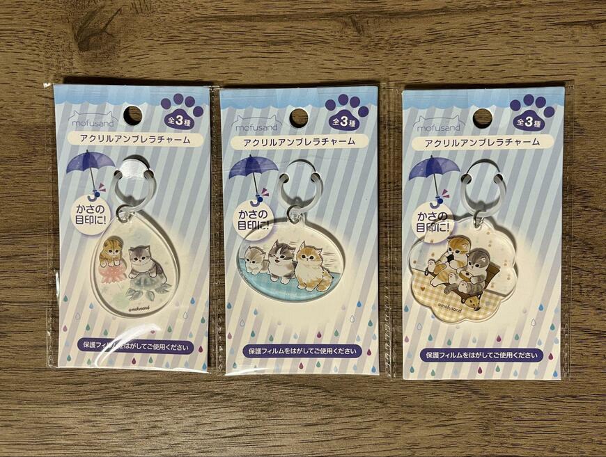 セリア、mofusandアクリルアンブレラチャーム画像