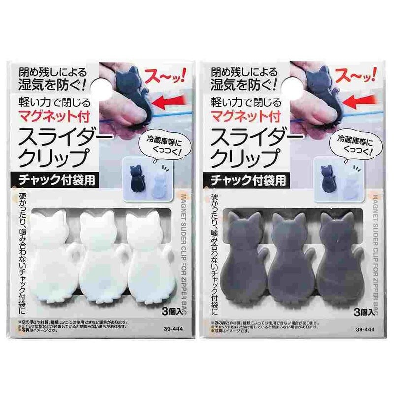 キャンドゥ公式　マグネット付スライダークリップネコ型　画像