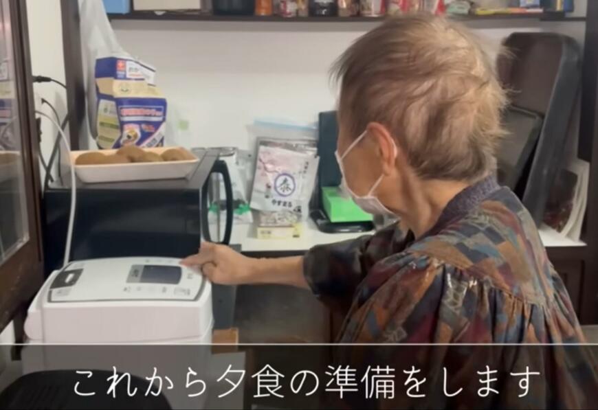 94歳のおばあちゃん