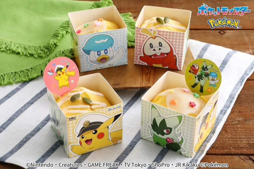 ポケモンメープルかぼちゃマフィン