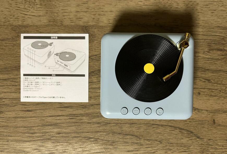 ダイソー、レトロスピーカー(レコードプレーヤー型)画像