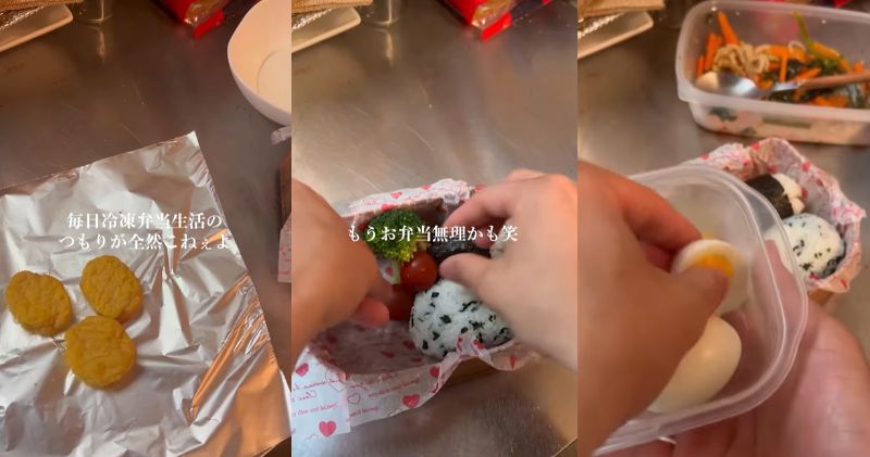 投稿動画のワンシーン