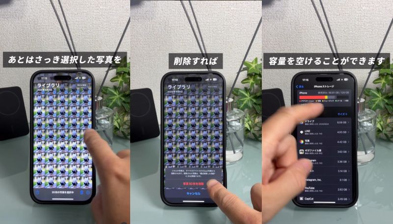 ガジェット便利機能